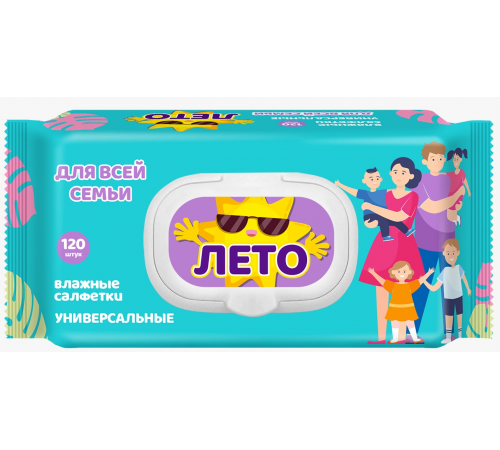 Влажные салфетки Лето №120 для всей семьи универсальные с пласт. клапаном (16/уп) арт.80419