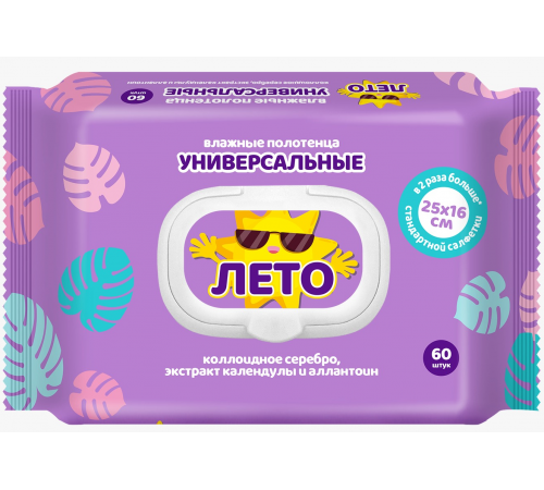 Влажные полотенца Лето №60 очищающие универсальные с пластиковым клапаном (10/уп) арт.80421