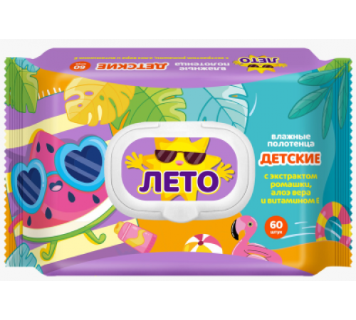Влажные полотенца Лето №60 детские с ромашкой, алоэ вера и вит. Е с пласт. клапан (10/уп) арт.80422
