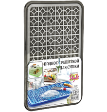 Поднос с решеткой д/сушки антрацит серый ( 24)шт.  арт.10230