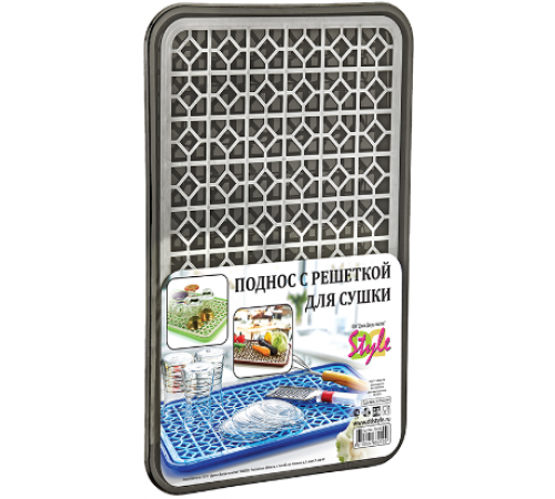 Поднос с решеткой д/сушки антрацит серый ( 24)шт.  арт.10230