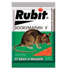 Средство от крыс и мышей гранулы сырные ЗООКУМАРИН+ 200г (35) Рубит 43820