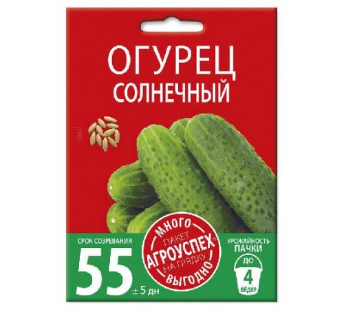 Огурец Солнечный, семена Агроуспех Много-Выгодно 3г арт. 130950 (5шт/уп)