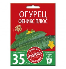 Огурец Феникс плюс, семена Агроуспех Много-Выгодно 3г арт. 130951 (5шт/уп)