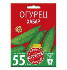 Огурец Хабар, семена Агроуспех Много-Выгодно 3г арт. 130953 (5шт/уп)