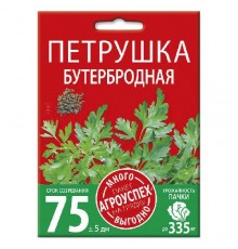 Петрушка Бутербродная, семена Агроуспех Много-Выгодно 15г арт. 130955 (5шт/уп)