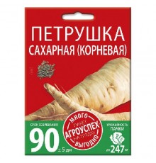 Петрушка Сахарная корневая, семена Агроуспех Много-Выгодно 10г арт. 130957 (5шт/уп)