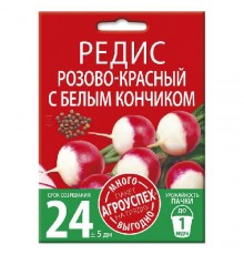 Редис Розово-красный с белым кончиком, семена Агроуспех Много-Выгодно 10г арт. 130962 (5шт/уп)