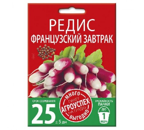 Редис Французский завтрак, семена Агроуспех Много-Выгодно 10г арт. 130963 (5шт/уп)