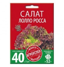 Салат Лолло Росса, семена Агроуспех Много-Выгодно 2г арт. 130977 (5шт/уп)