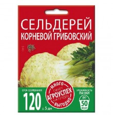 Сельдерей Грибовский корневой, семена Агроуспех Много-Выгодно 2г арт. 130993 (5шт/уп)