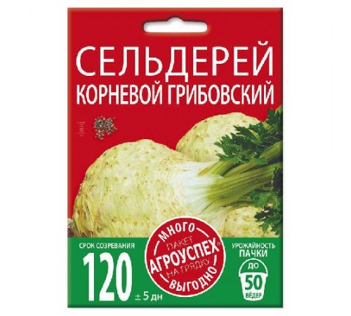 Сельдерей Грибовский корневой, семена Агроуспех Много-Выгодно 2г арт. 130993 (5шт/уп)