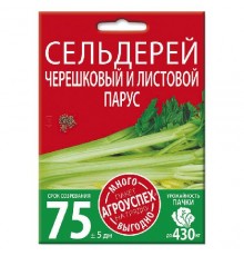 Сельдерей Парус листовой, семена Агроуспех Много-Выгодно 2г арт. 130994 (5шт/уп)
