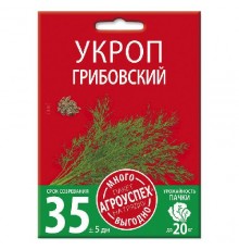 Укроп Грибовский, семена Агроуспех Много-Выгодно 10г арт. 130975 (5шт/уп)