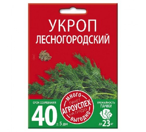 Укроп Лесногородский, семена Агроуспех Много-Выгодно 10г арт. 130976 (5шт/уп)