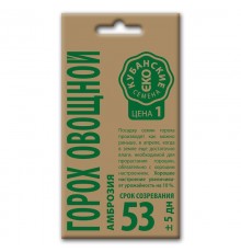 Горох Амброзия, семена Кубанские семена крафт 7г арт. 73530 (10шт/уп)