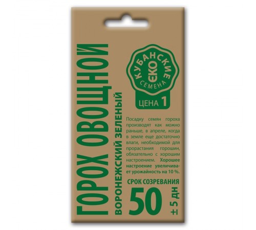 Горох Воронежский зеленый, семена Кубанские семена крафт 7г арт. 73531 (10шт/уп)