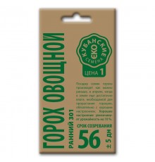 Горох Ранний 301, семена Кубанские семена крафт 7г арт. 73532 (10шт/уп)