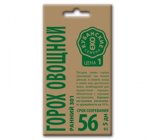 Горох Ранний 301, семена Кубанские семена крафт 7г арт. 73532 (10шт/уп)