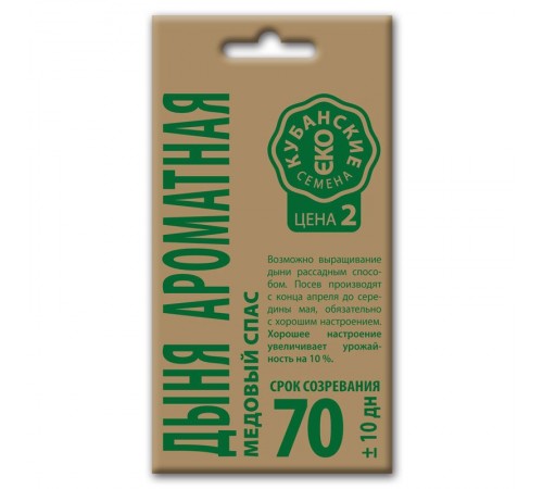 Дыня Медовый спас, семена Кубанские семена крафт 0,5г арт. 73538 (10шт/уп)