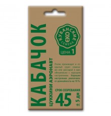 Кабачок цуккини Аэронавт, семена Кубанские семена крафт 3г арт. 73541 (10шт/уп)