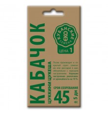 Кабачок цуккини Цукеша, семена Кубанские семена крафт 3г арт. 73543 (10шт/уп)