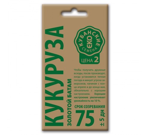 Кукуруза Золотой батам, семена Кубанские семена крафт 5г арт. 73549 (10шт/уп)