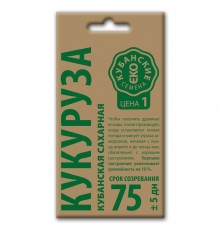 Кукуруза Кубанская сахарная, семена Кубанские семена крафт 5г арт. 73550 (10шт/уп)