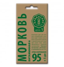 Морковь Витаминная 6, семена Кубанские семена крафт 2г арт. 73555 (10шт/уп)