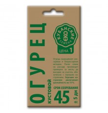 Огурец Кустовой, семена Кубанские семена крафт 0,3г арт. 73561 (10шт/уп)