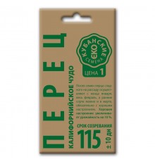 Перец Калифорнийское чудо красное, семена Кубанские семена крафт 0,3г арт. 73568 (10шт/уп)