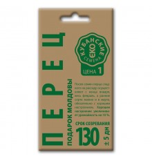 Перец Подарок Молдовы, семена Кубанские семена крафт 0,3г арт. 73569 (10шт/уп)