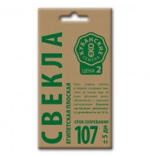 Свекла Египетская плоская, семена Кубанские семена крафт 3г арт. 73582 (10шт/уп)