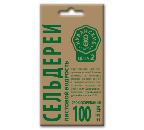 Сельдерей листовой Бодрость, семена Кубанские семена крафт 0,5г арт. 73584 (10шт/уп)