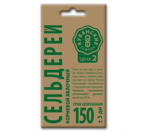 Сельдерей корневой Яблочный, семена Кубанские семена крафт 0,5г арт. 73583 (10шт/уп)