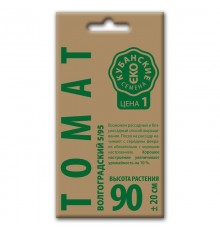 Томат Волгоградский 5/95, семена Кубанские семена крафт 0,2г арт. 73587 (10шт/уп)