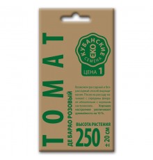 Томат Де Барао розовый, семена Кубанские семена крафт 0,1г арт. 73588 (10шт/уп)