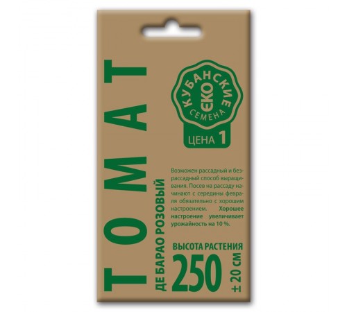 Томат Де Барао розовый, семена Кубанские семена крафт 0,1г арт. 73588 (10шт/уп)