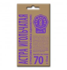 Астра игольчатая Страусово перо смесь, семена Кубанские семена крафт 0,3г арт. 74059 (10шт/уп)