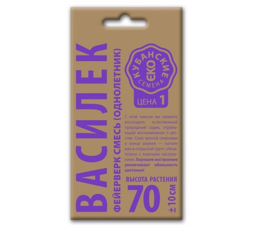 Василек Фейерверк смесь, семена Кубанские семена крафт 0,5г арт. 74062 (10шт/уп)