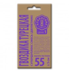 Гвоздика турецкая Супердуплекс смесь, семена Кубанские семена крафт 0,5г арт. 74063 (10шт/уп)