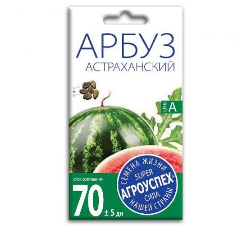 Арбуз Астраханский, семена Агроуспех 1г арт. 17590 (10/уп)