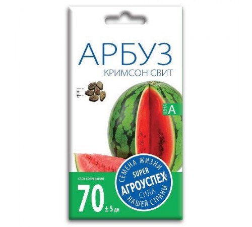 Арбуз Кримсон Свит, семена Агроуспех 1г арт. 17591 (10/уп)