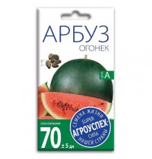 Арбуз Огонек, семена Агроуспех 1г арт. 25485 (10/уп)