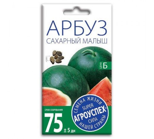Арбуз Сахарный малыш, семена Агроуспех 1г арт. 17592 (10/уп)