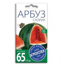 Арбуз Скорик, семена Агроуспех 1г арт. 17593 (10/уп)