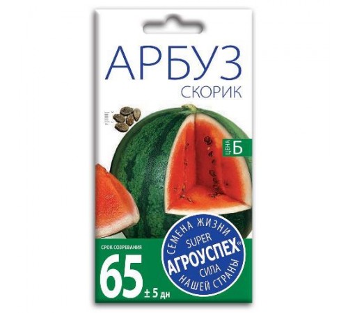 Арбуз Скорик, семена Агроуспех 1г арт. 17593 (10/уп)