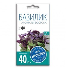 Базилик Ароматы Востока, семена Агроуспех 0,3г арт. 37313 (10/уп)