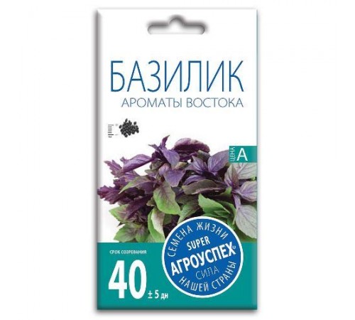 Базилик Ароматы Востока, семена Агроуспех 0,3г арт. 37313 (10/уп)