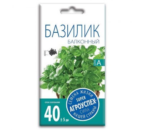 Базилик Балконный, семена Агроуспех 0,3г арт. 69277 (10/уп)